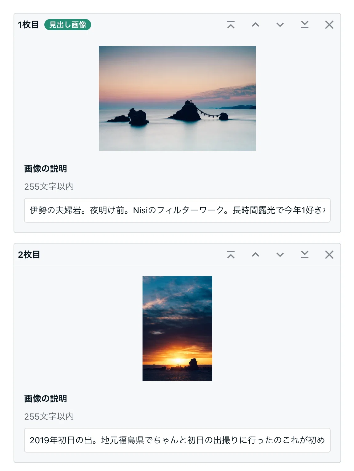 写真好きがnoteで着実にフォロワーを伸ばす方法｜横田 裕市/写真家×編集者