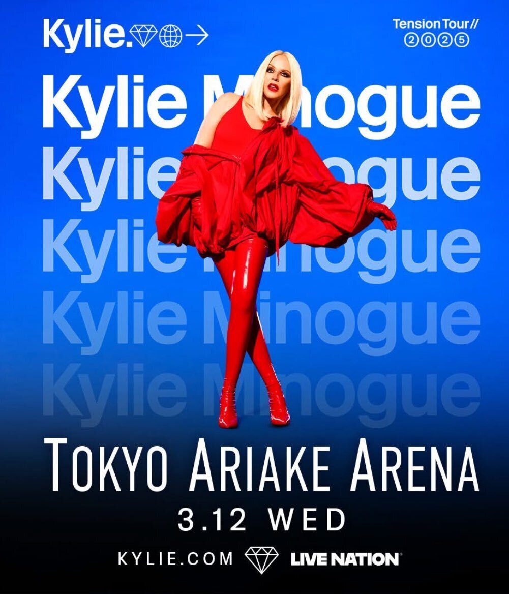 Kylie Minogue @有明アリーナ（20250312）｜***june typhoon tokyo***