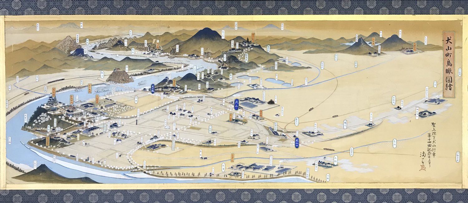 稲垣満一郎と鳥瞰図のこと③ ｜犬山日本一桃太郎会