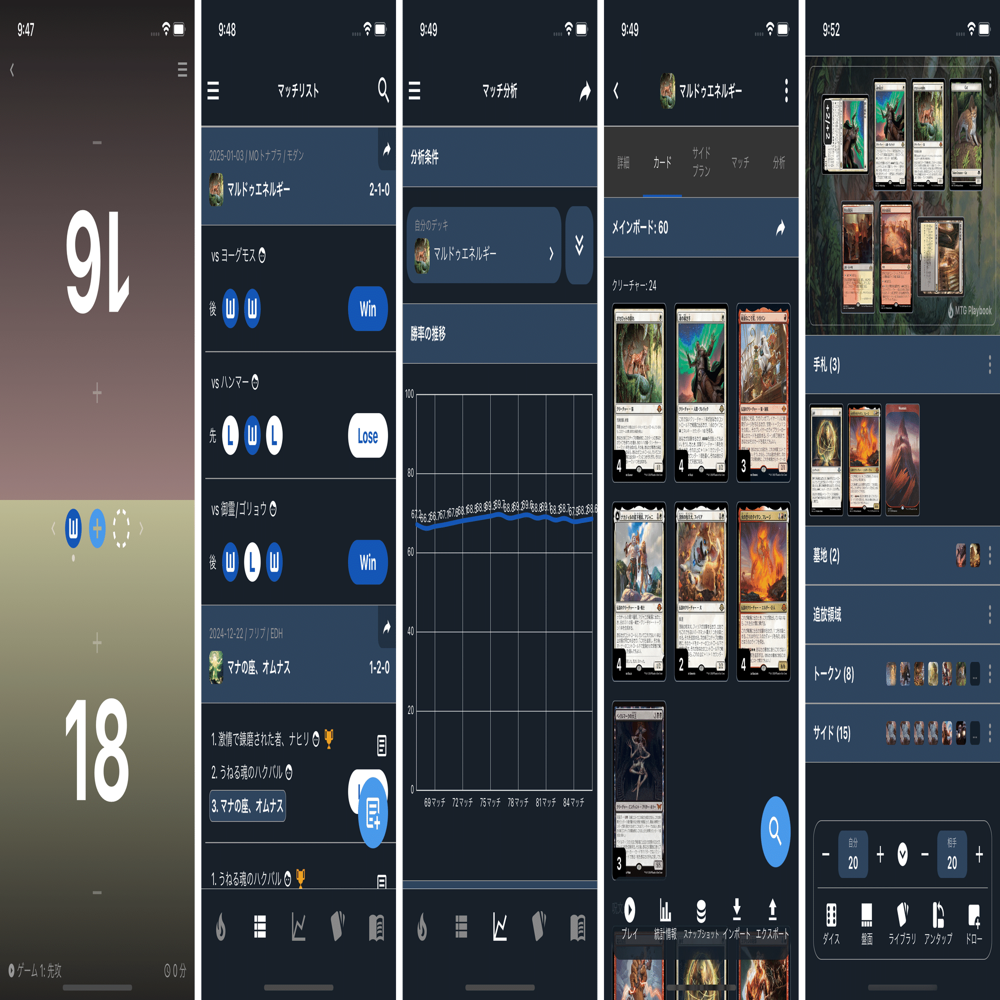 MTG Playbookの全機能紹介（随時更新）｜Ryo Maruyama
