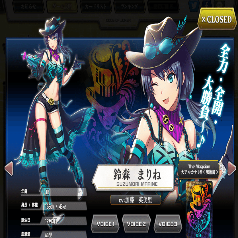 2025年3月9日～15日TCGニュース｜竜斗