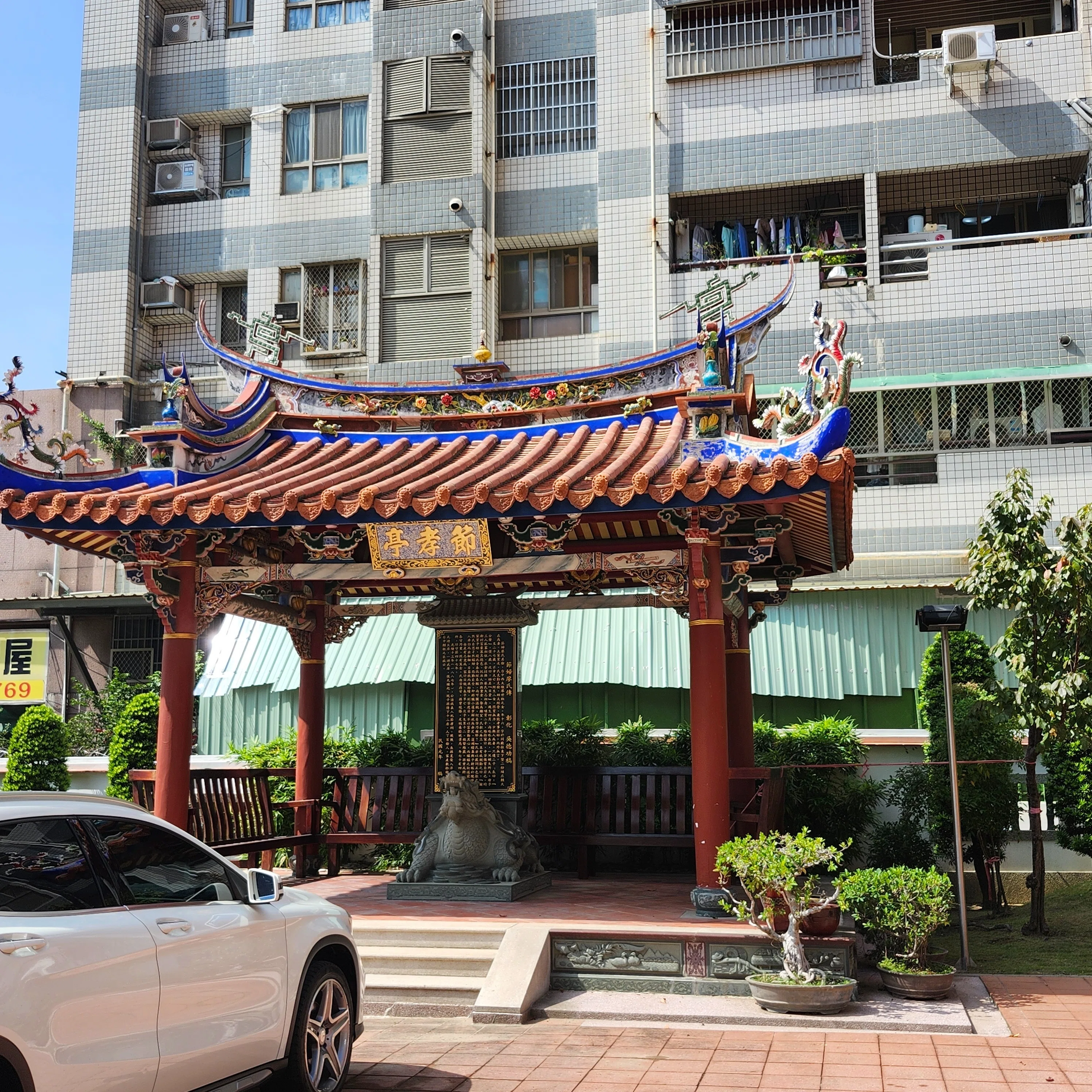 台中歴史】三合院の歴史建築・台中の賴氏宗祠五美堂｜ゆうひろこ｜台湾