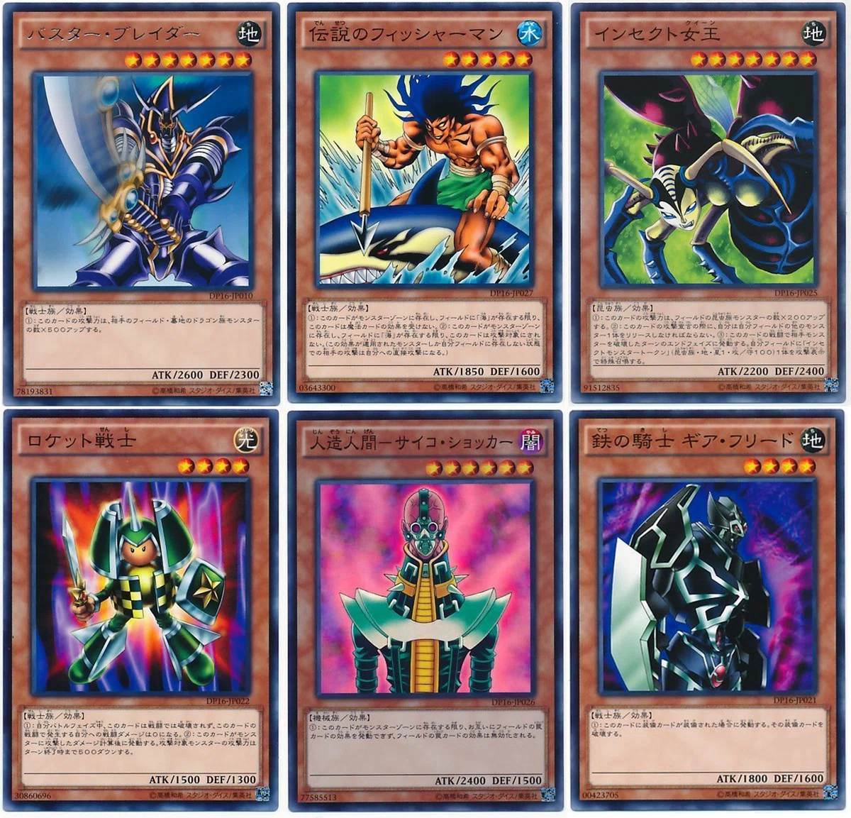 遊戯王引退　デュエリストパック－カイト編－　収録カードまとめ 遊戯王OCG】歴代デュエリストパック最強・最弱を決めよう！【約40,000