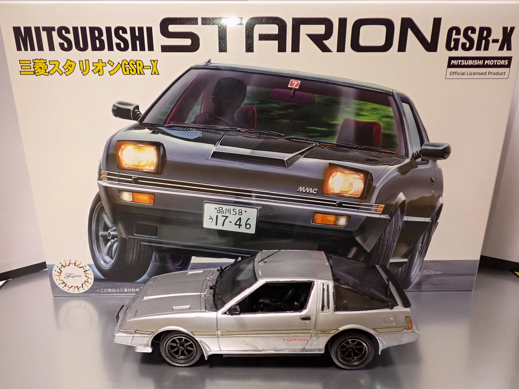三菱スタリオンGSR-X（フジミインチアップシリーズ）｜セるしうす
