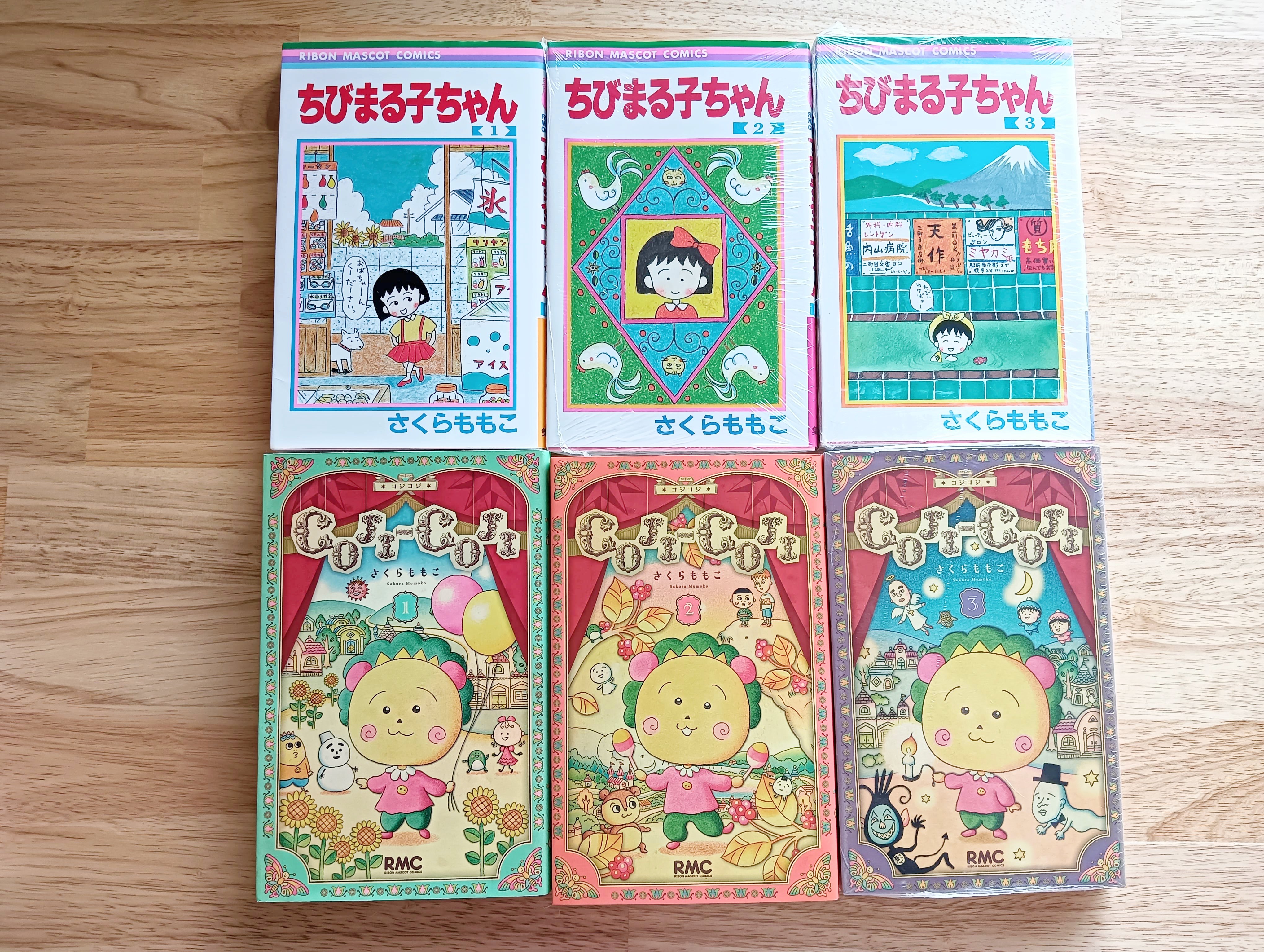 UDF817 さくらももこシリーズ3 まる子withマイク | おもちゃ通販