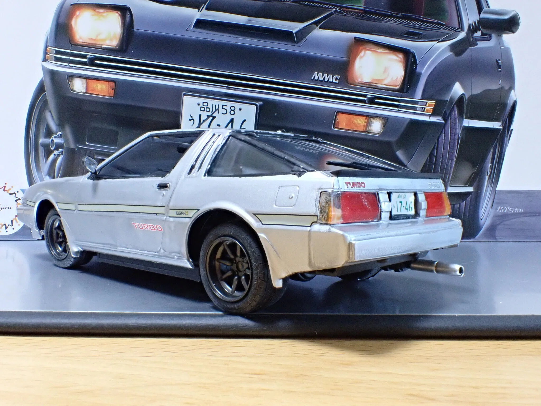 (未使用･未開封品)　フジミ模型 1/24峠シリーズ18 スタリオンGSR lok26k6 Amazon | フジミ模型 1/24峠シリーズ18 スタリオンGSR | プラモデル 通販