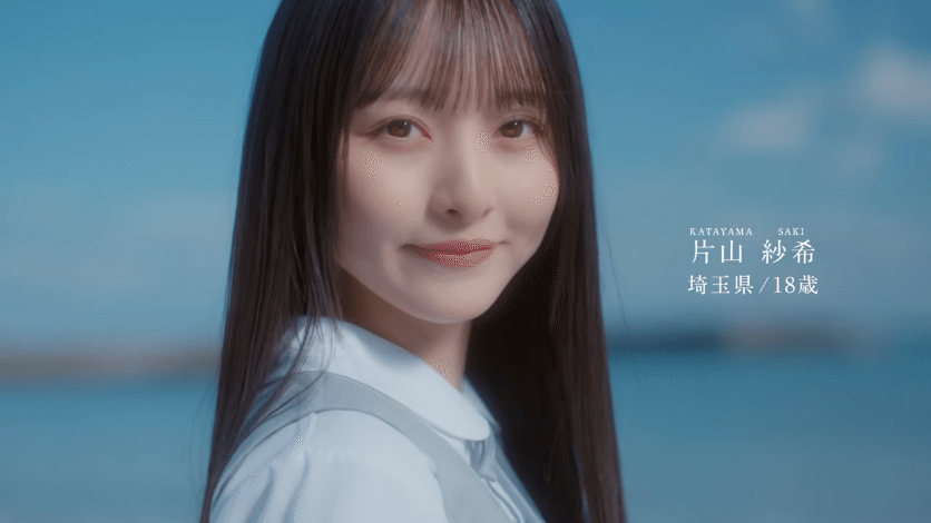 日向坂46 五期生 片山 紗希さん、初披露を実況してみる【かたやま さき