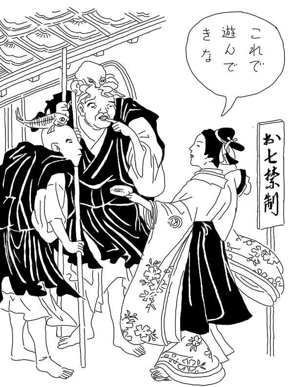 Amazon.co.jp: 中島広足『瓊浦集』（全二冊揃）天保11年序 秋田
