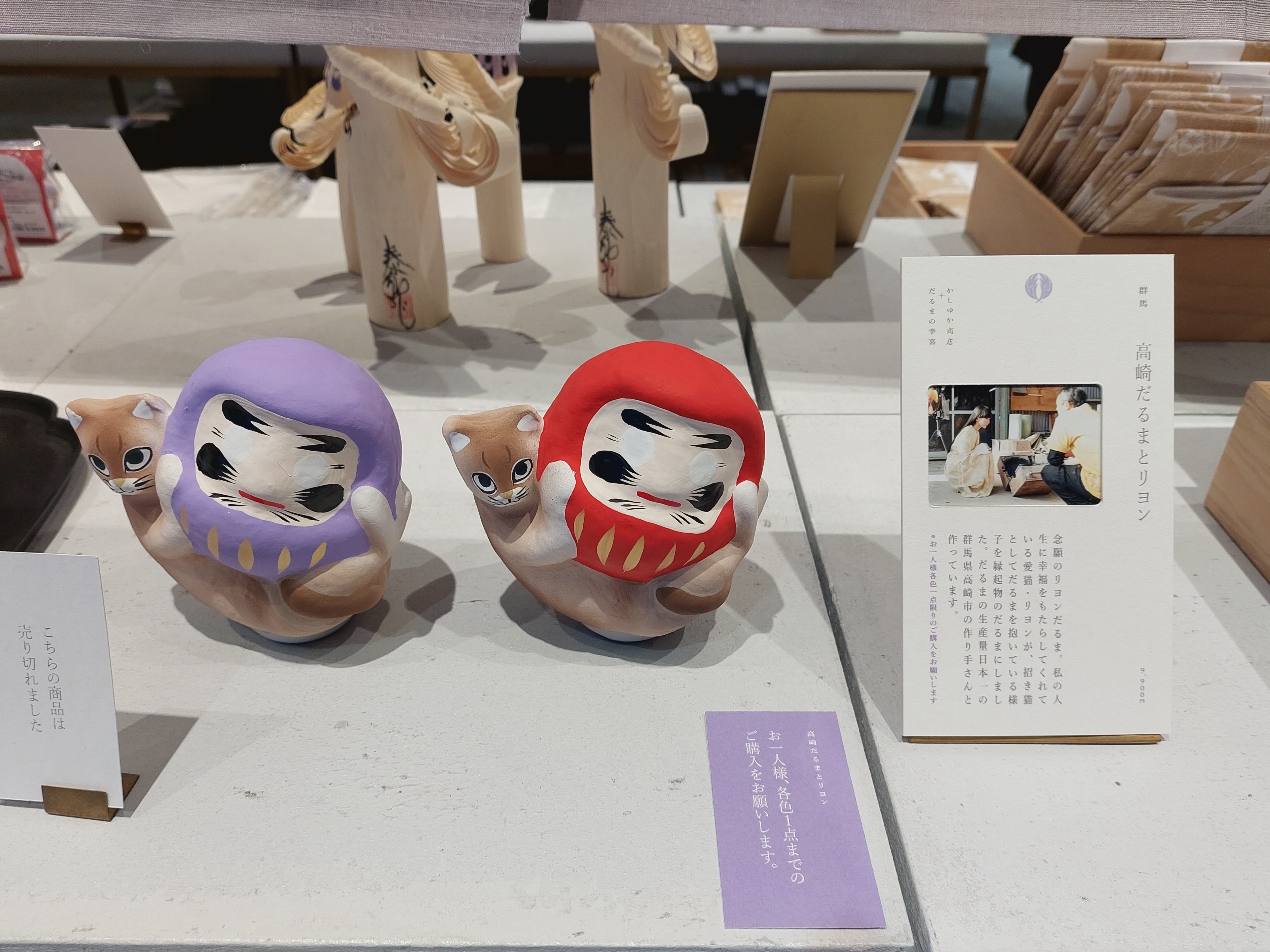 かしゆか商店リアルストア（東京）に行きました｜sayamaarima