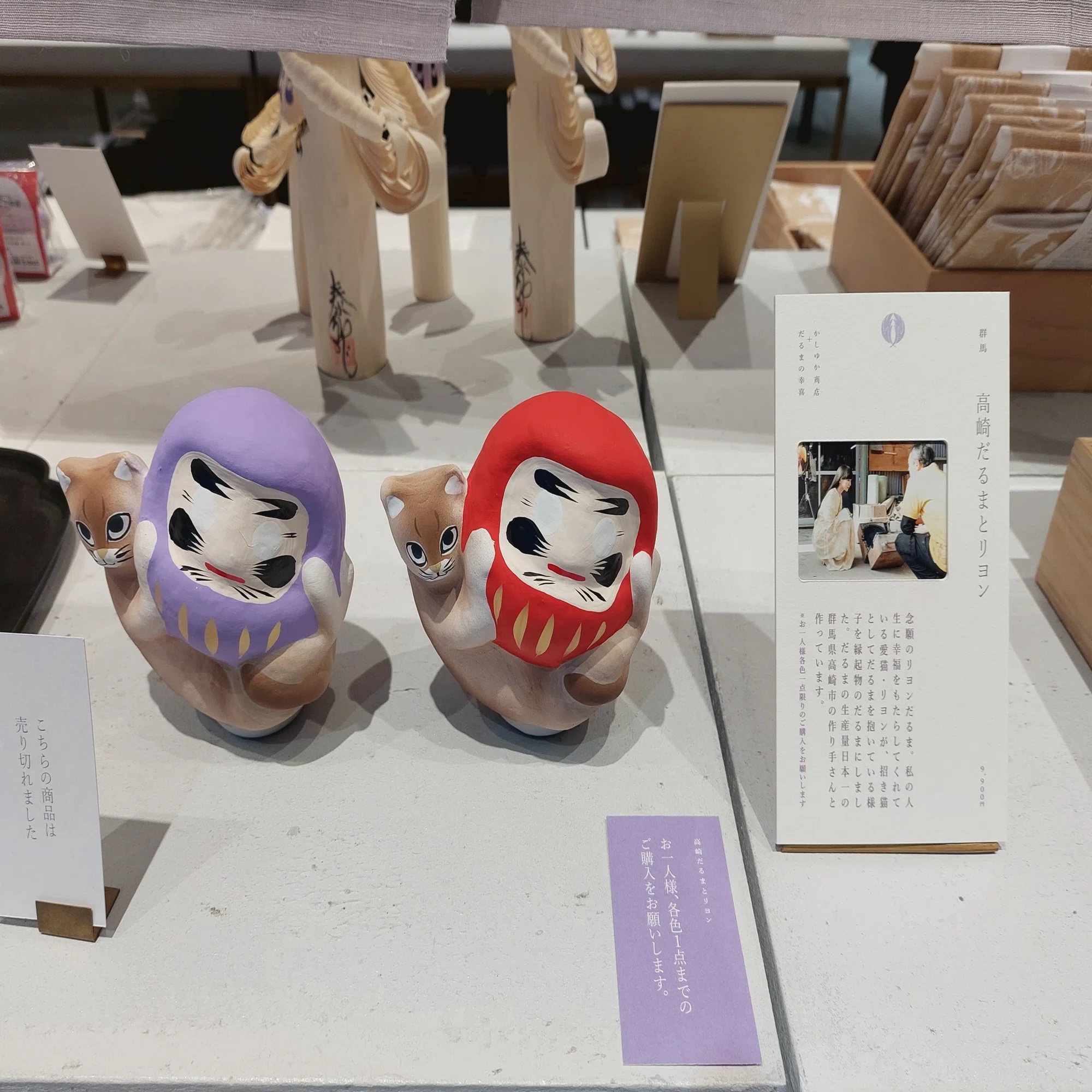 かしゆか商店リアルストア（東京）に行きました｜sayamaarima