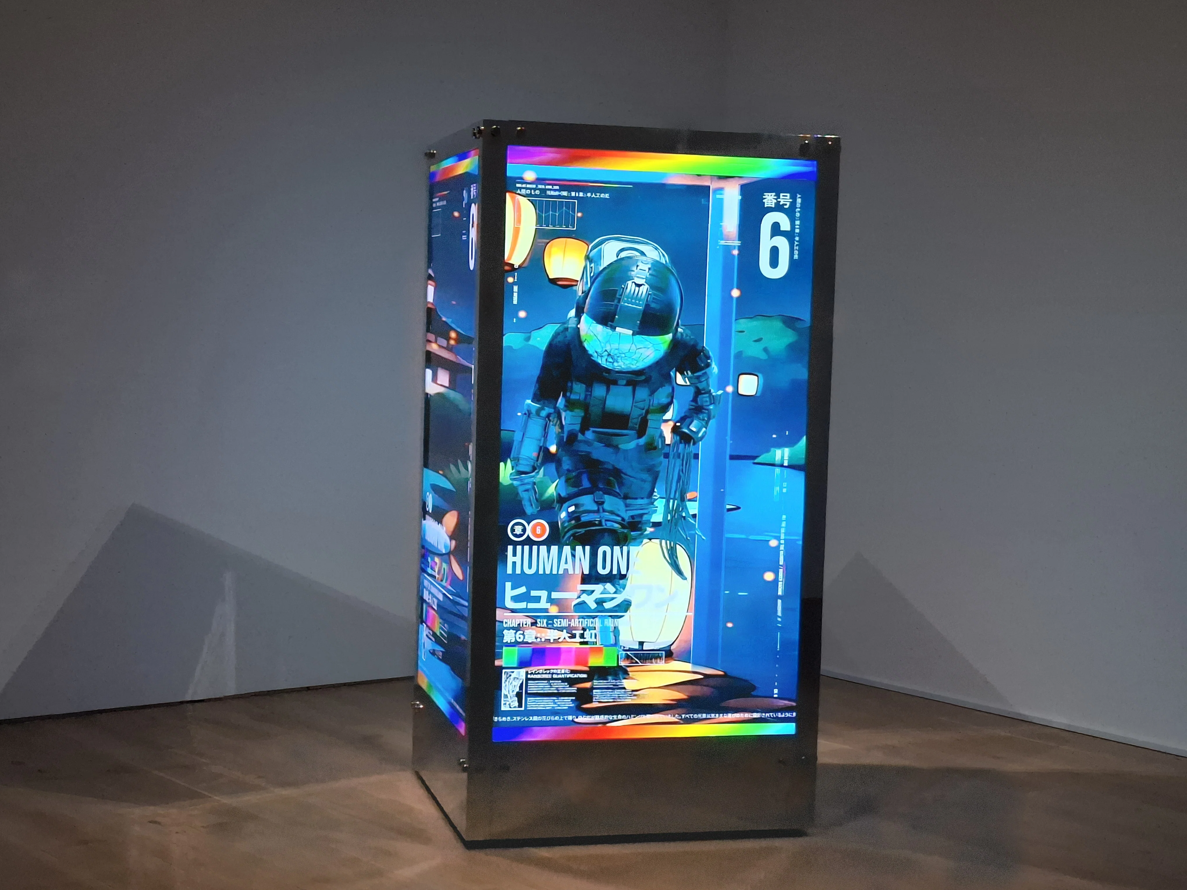 森美術館「マシン・ラブ」展は電気羊の夢を見るか？｜木屑問屋