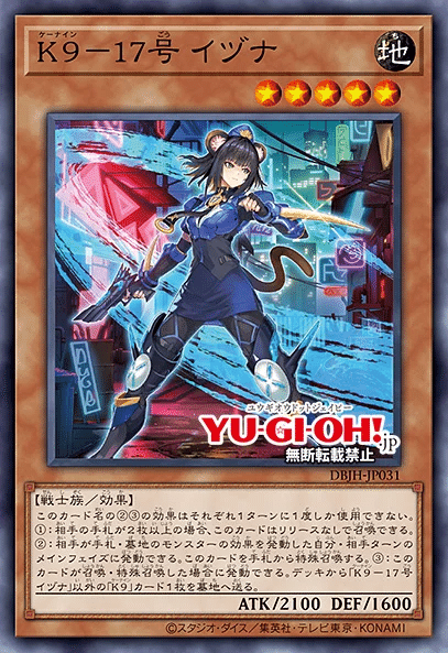 2025年3月9日～15日TCGニュース｜竜斗
