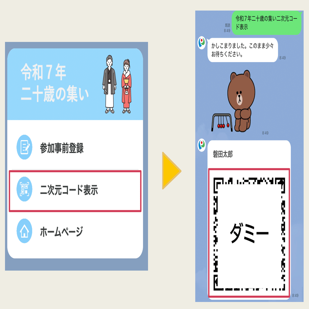 YTN-購入前にコメント下さい-ページ ◼️ まる コメント、購入前にお読み下さい。 様