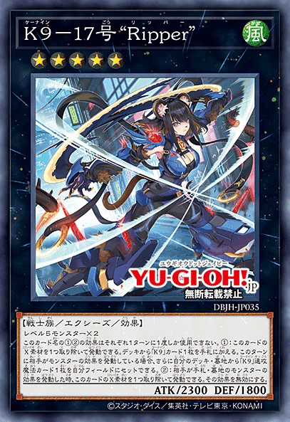 2025年3月9日～15日TCGニュース｜竜斗
