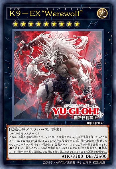 2025年3月9日～15日TCGニュース｜竜斗
