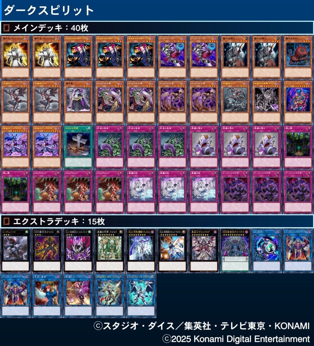在庫僅少】 遊戯王 クォーターセンチュリー 25thシークレット
