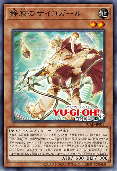 coj 引退 Collection • Godzilla1954 Final Scene •🦖🌋☄️☠️ Product by