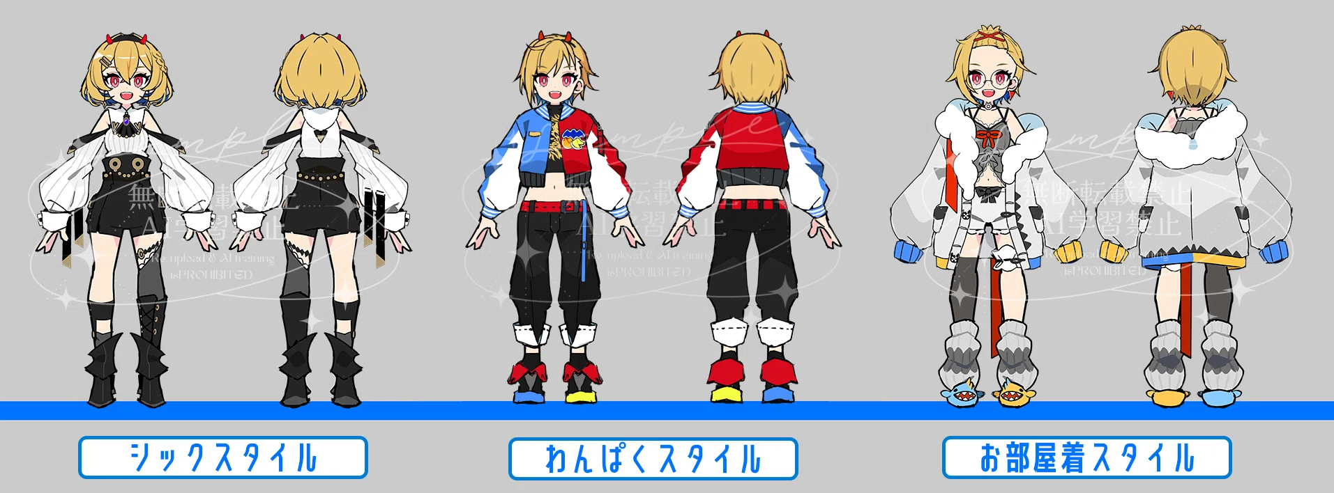 キャラクターデザインやイラストなど｜蒼澄あすか