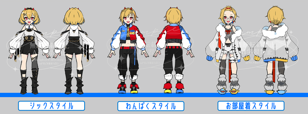 キャラクターデザインやイラストなど｜蒼澄あすか