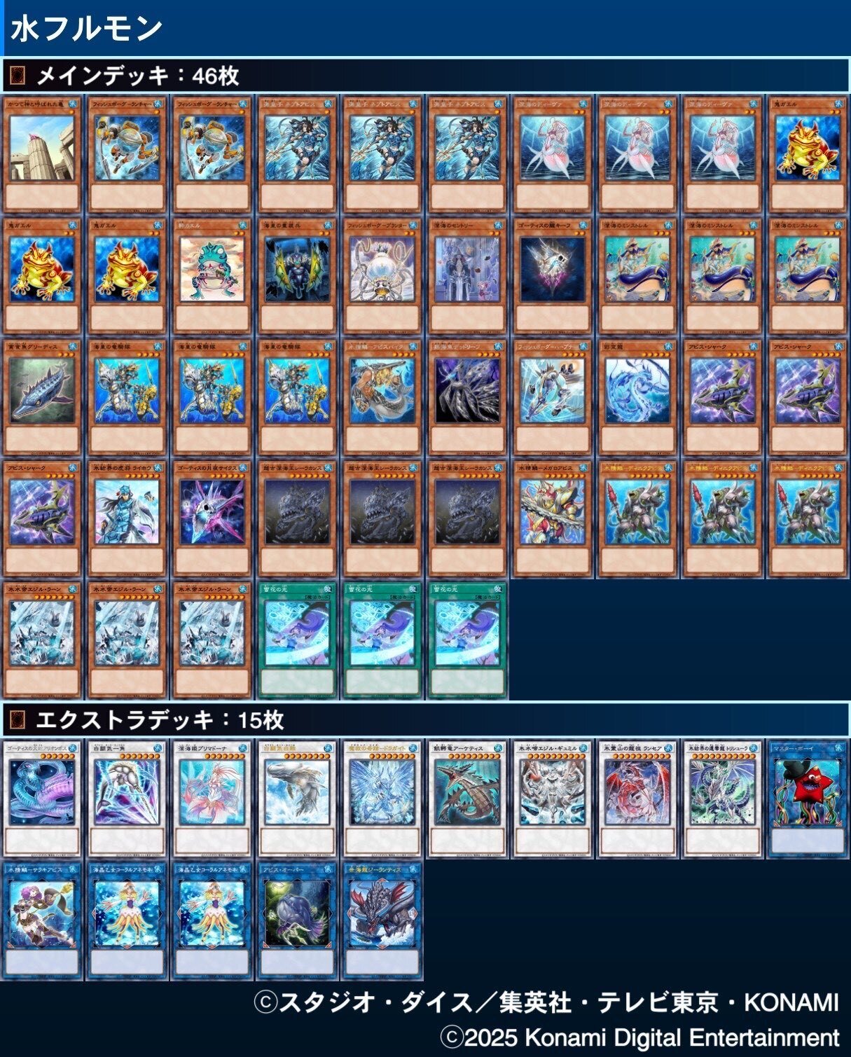 在庫僅少】 遊戯王 クォーターセンチュリー 25thシークレット