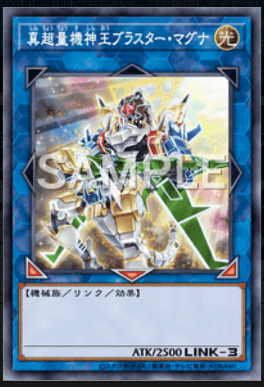 2025年3月9日～15日TCGニュース｜竜斗