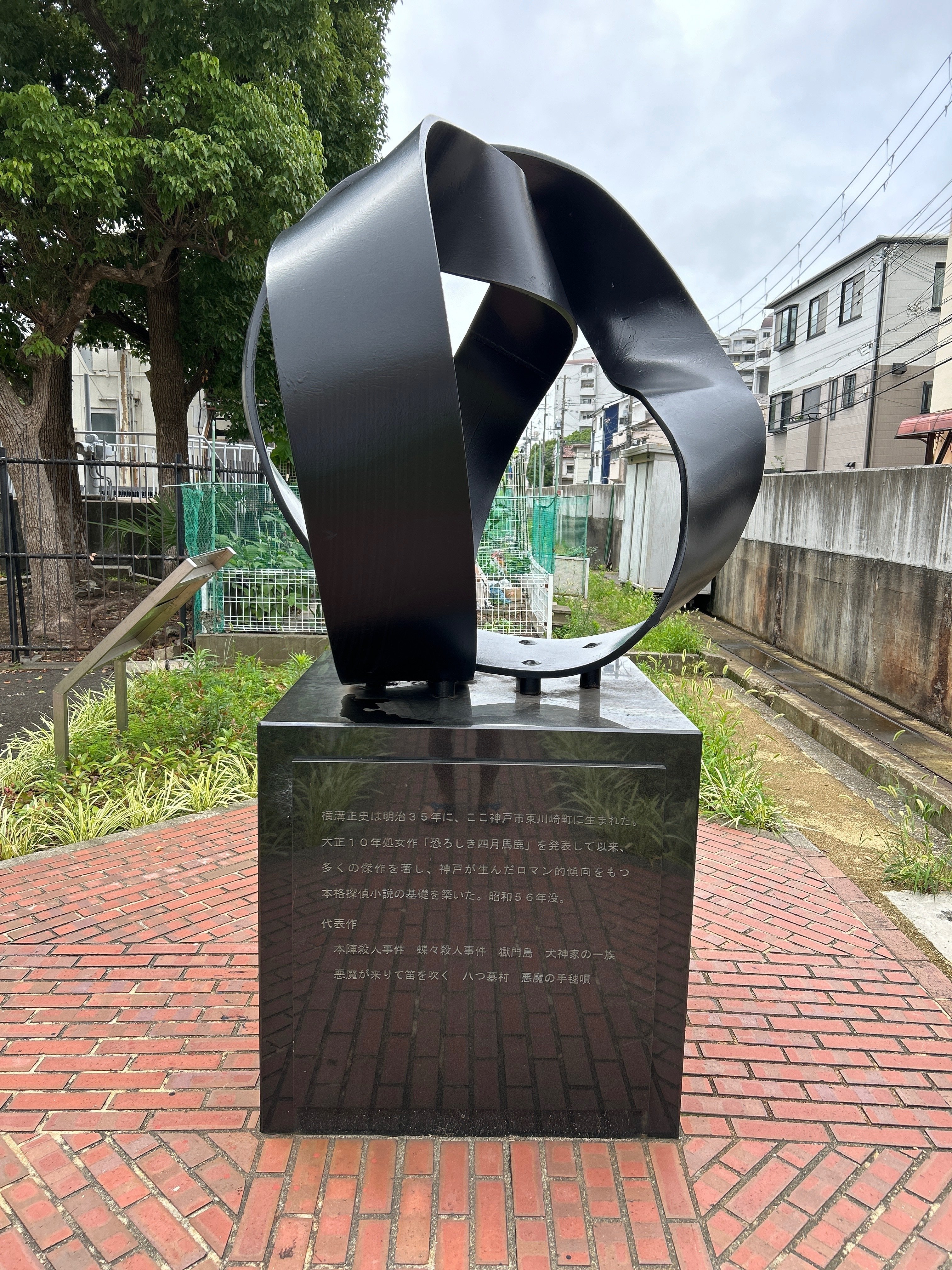 八つ墓村・悪魔の手毬唄・犬神家の一族 初版3冊横溝