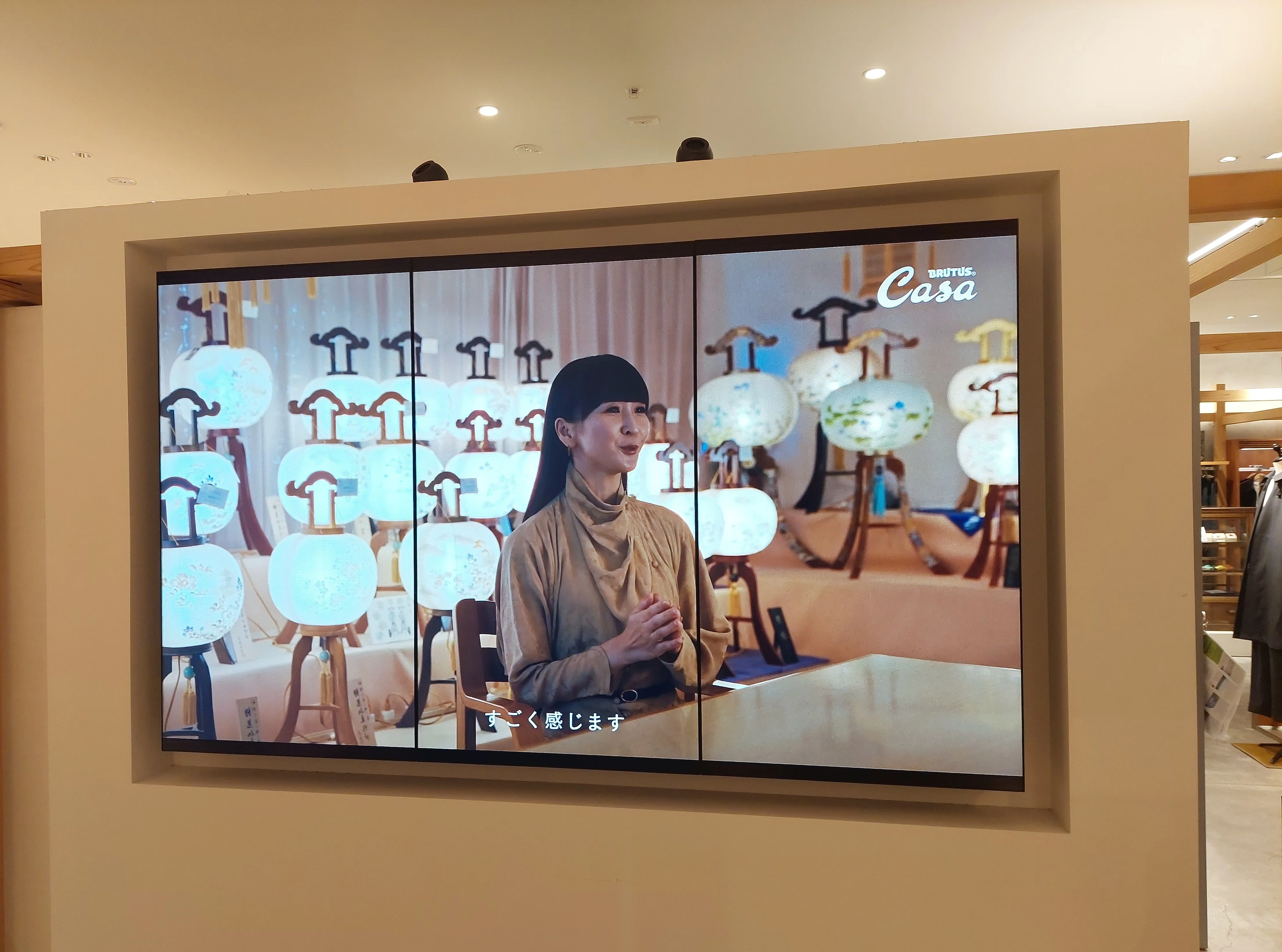 かしゆか商店リアルストア（東京）に行きました｜sayamaarima