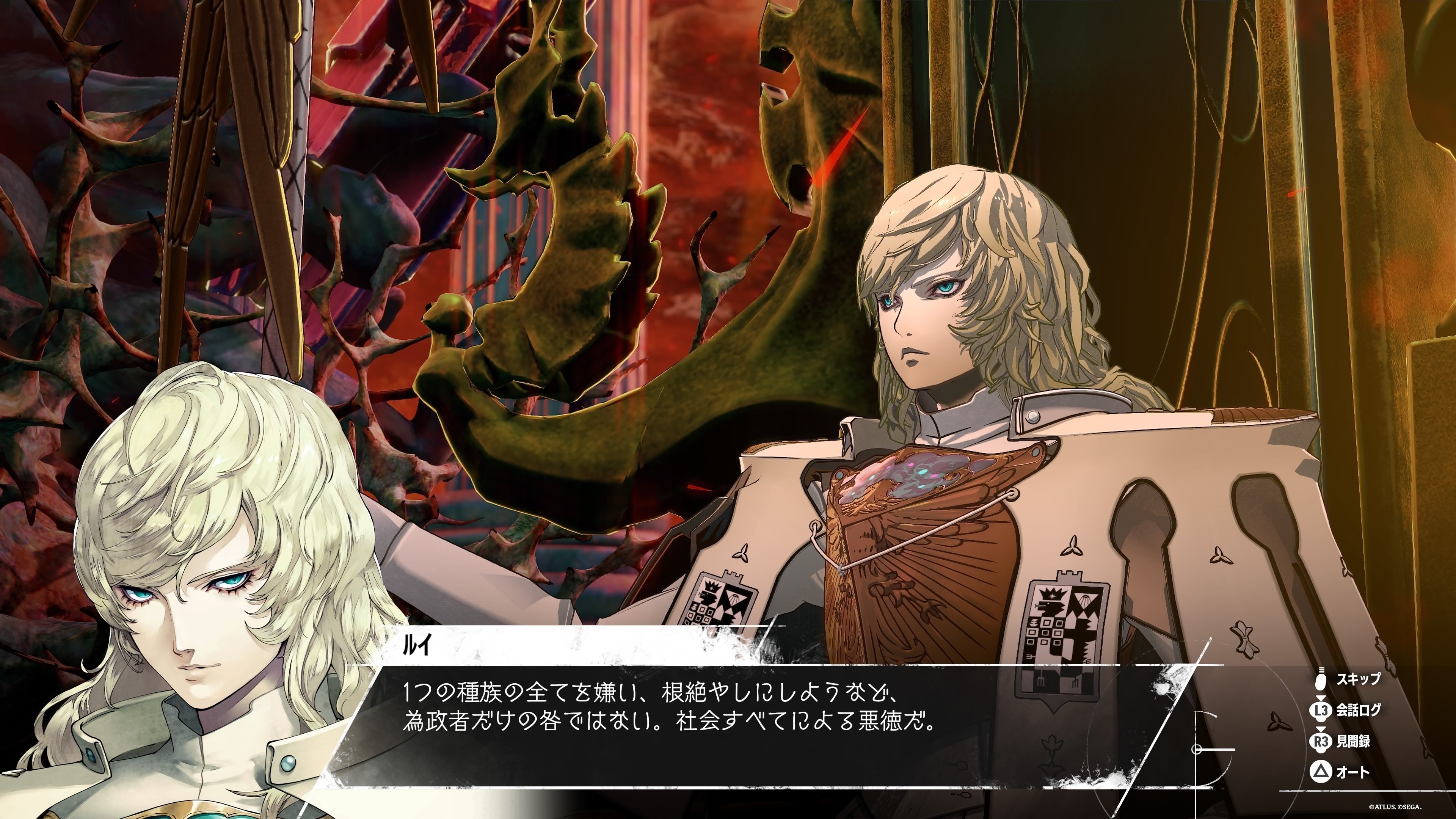 メタファー：リファンタジオ】#31 ルイさまを倒せ！そして死闘の