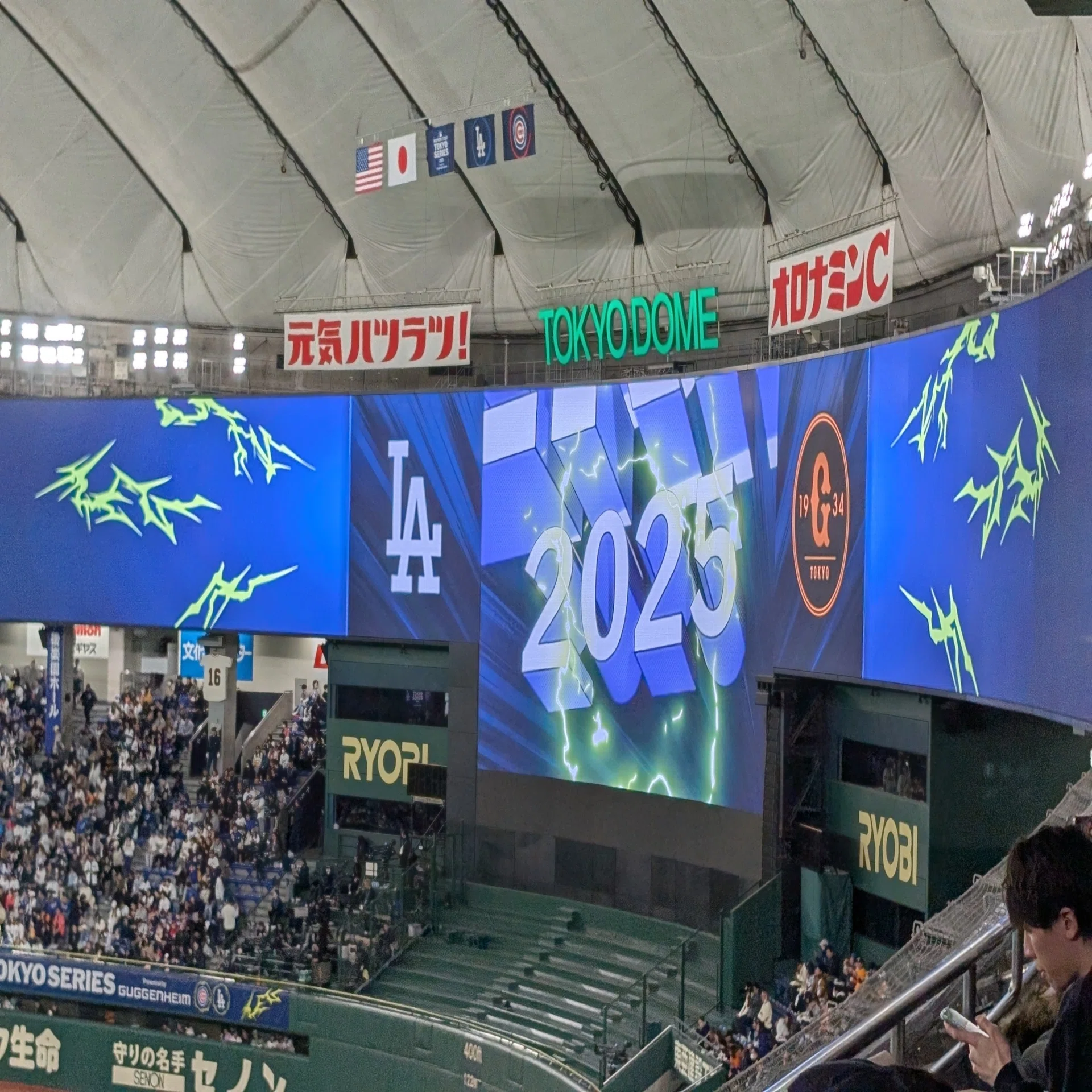MLB Tokyo Series ロサンゼルス・ドジャース − 読売ジャイアンツ 