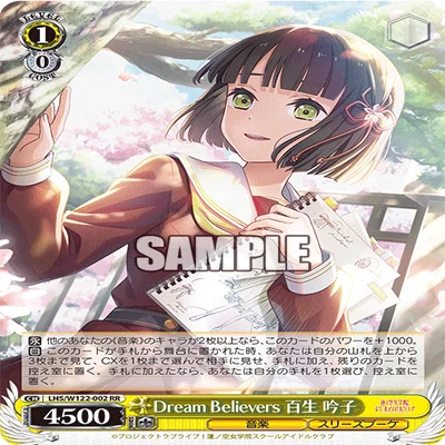 ネオスタンダード】8電源蓮ノ空(LHS)プレイガイド【WS】｜ぐりふろ