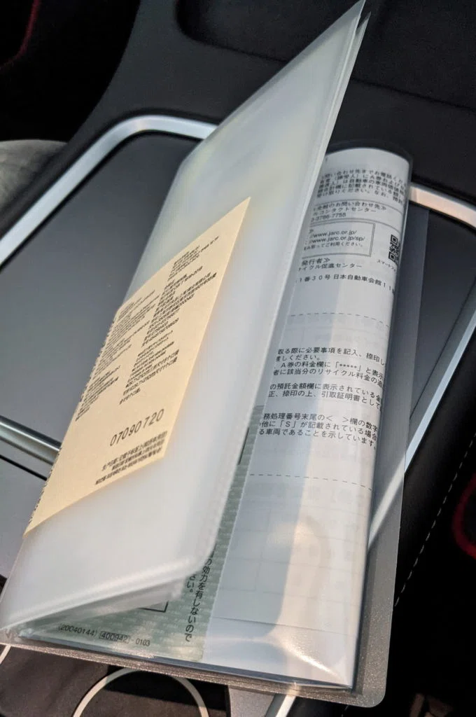 MUJI】テスラの車検証入れは安価に手に入る無印良品がおすすめ｜けびん