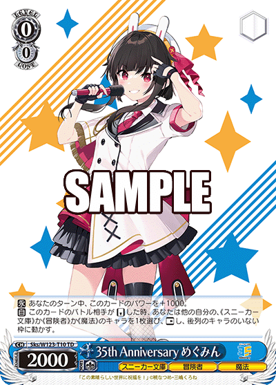 WS】枝風角川（アイリスドラバーン）【デッキ紹介vol.1】｜saku