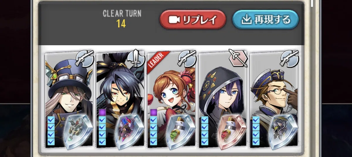 Note Kdn オフライン版に戦果を残せた|るろー