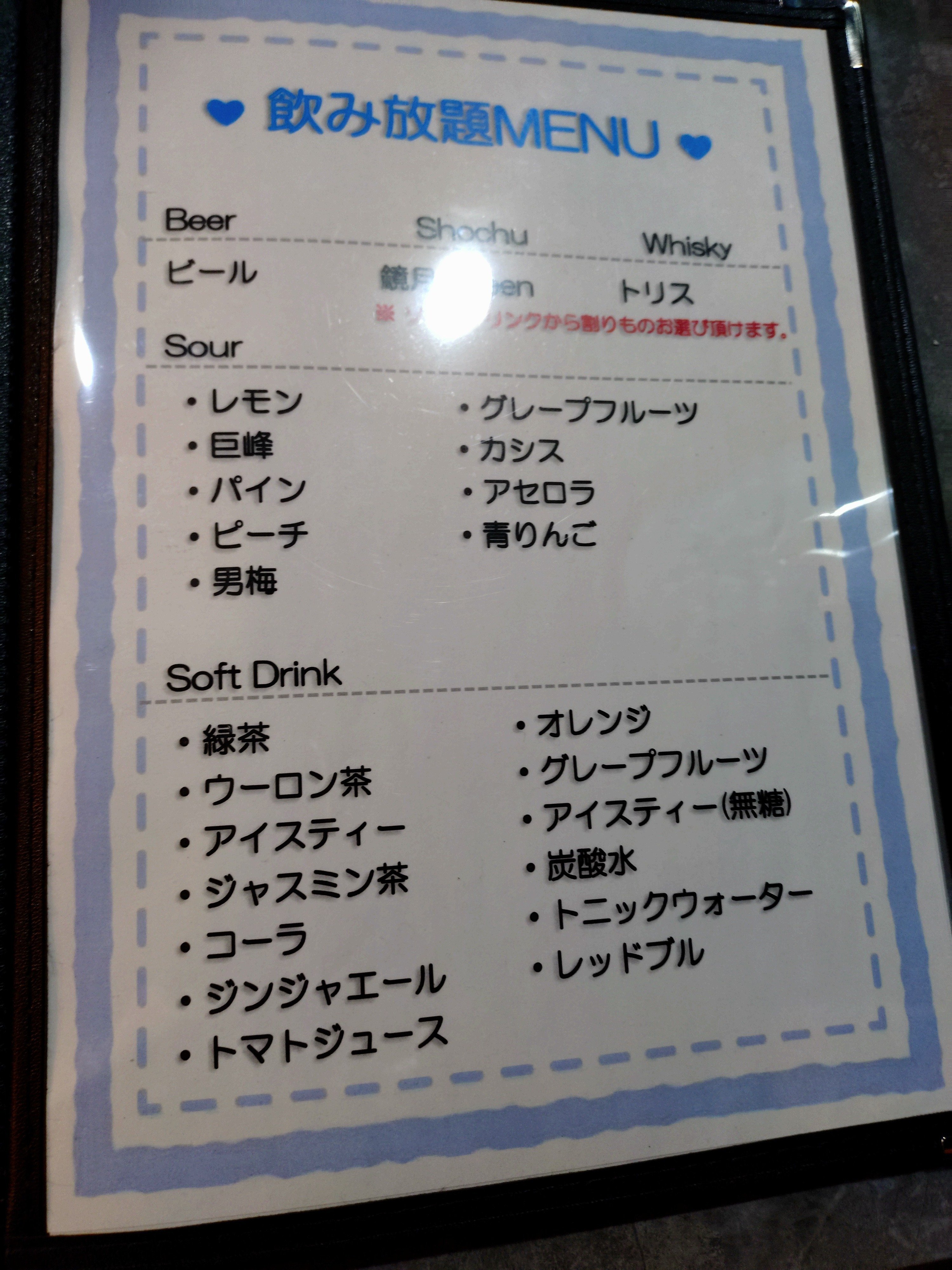 群馬で1番新しいコンカフェに行った話｜紅の士魂