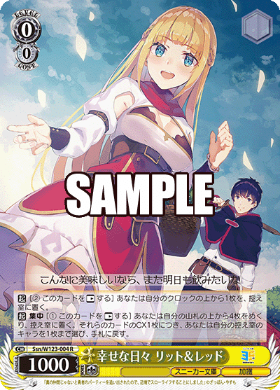 WS】枝風角川（アイリスドラバーン）【デッキ紹介vol.1】｜saku