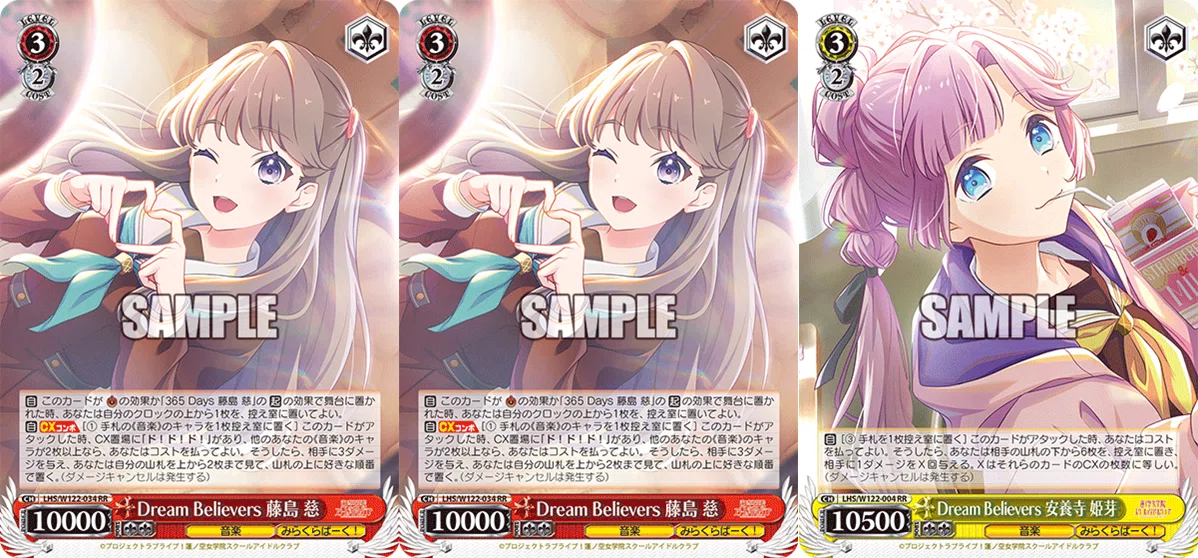 ネオスタンダード】8電源蓮ノ空(LHS)プレイガイド【WS】｜ぐりふろ