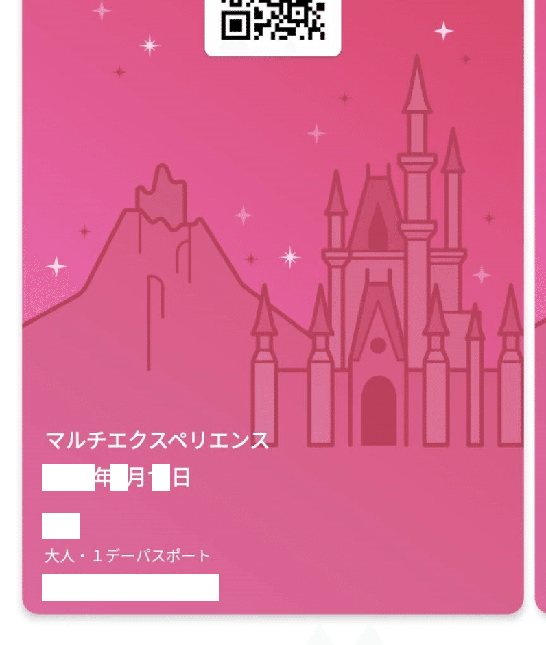 みんなはもらったことある？マルチエクスペリエンスとは
