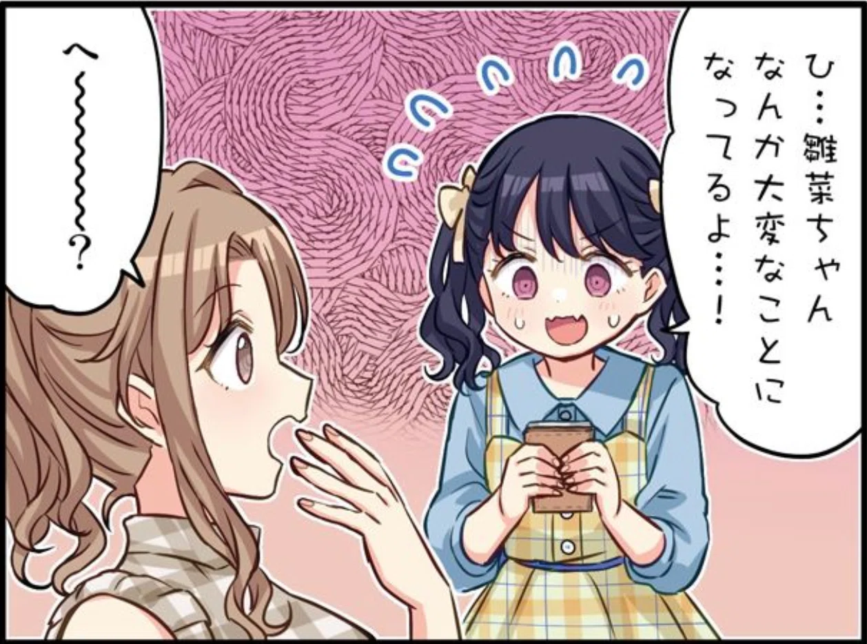 市川雛菜誕生祭2025】ChatGPTに雛菜を降臨させてしあわせになろう