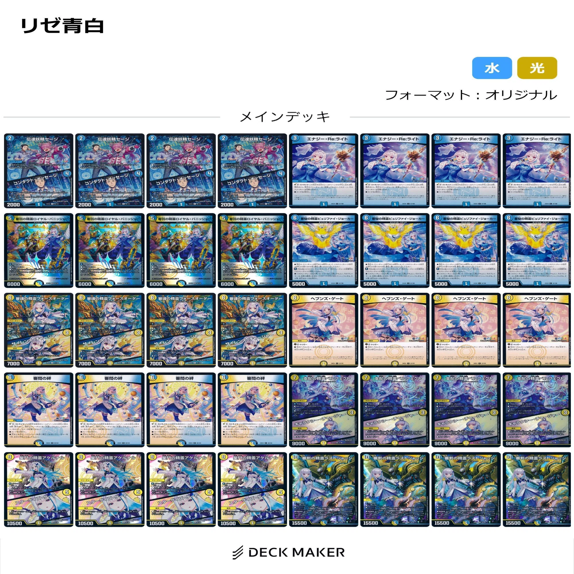 にじさんじ限定構築戦のすゝめと雑感｜桜夢