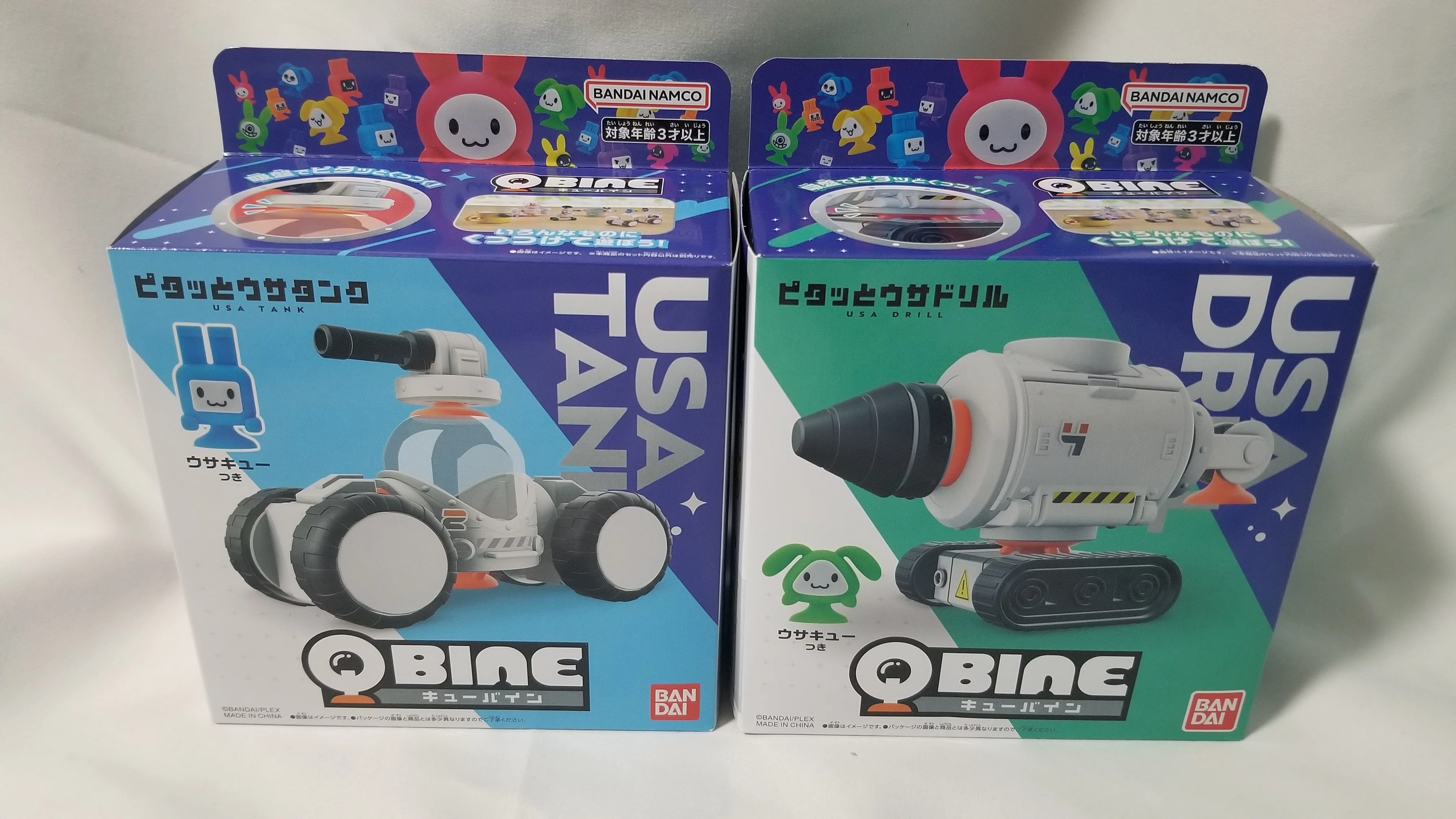 キューバインって、何？？？【QBINE】｜𝕌氏