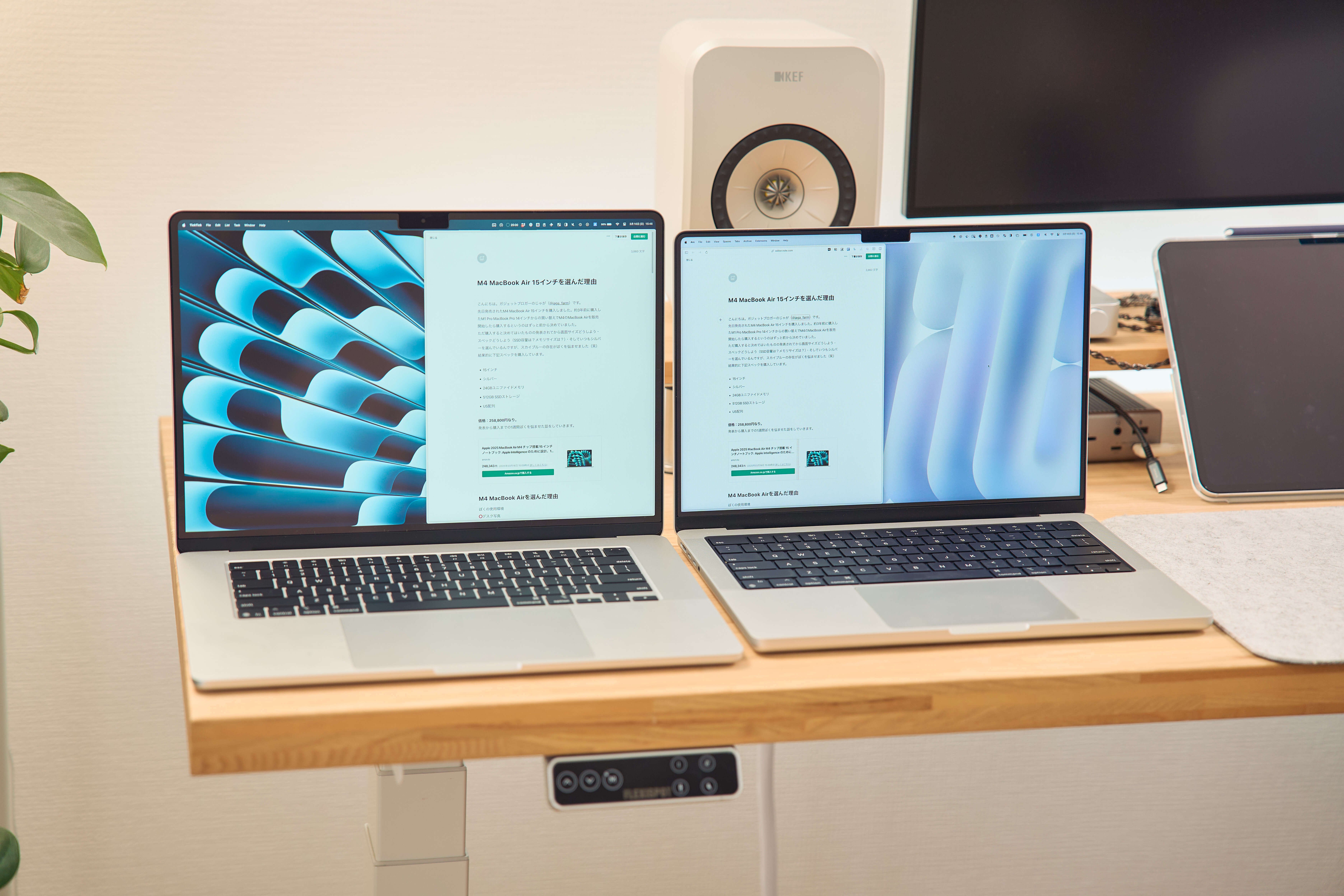 M4 MacBook Air 15インチを選んだ理由｜じゃが