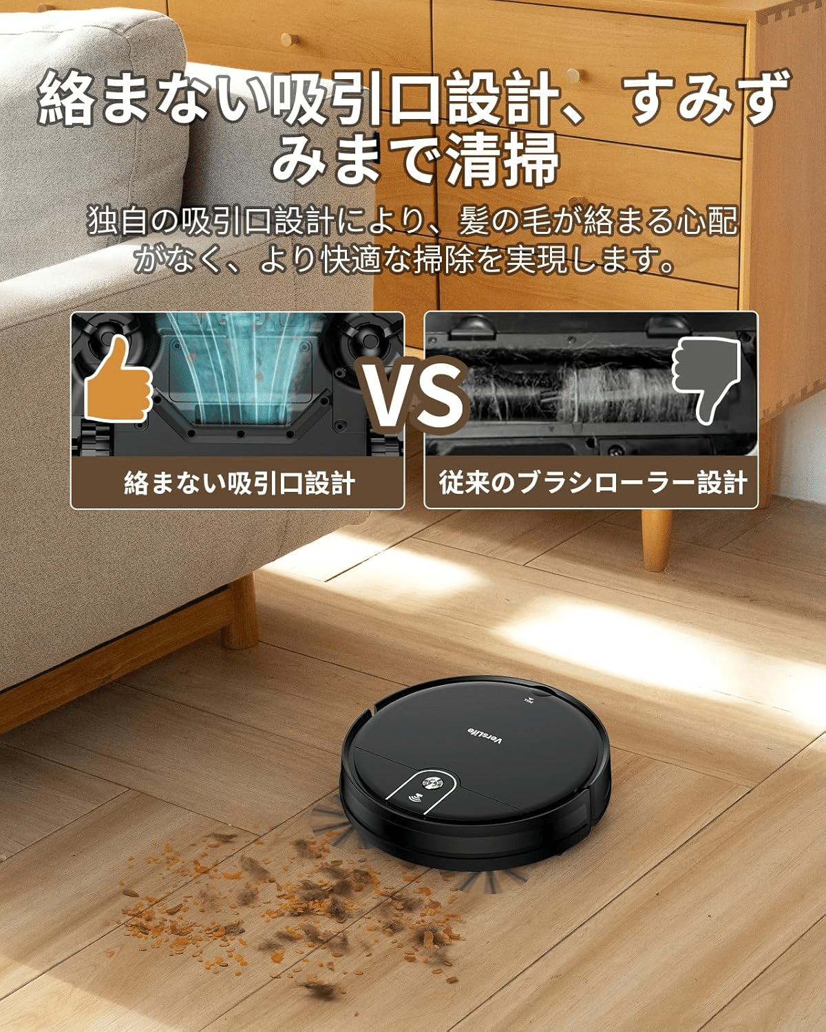 Amazon.co.jp: ロボット掃除機 水拭き 両用，VersLife L6 掃除機
