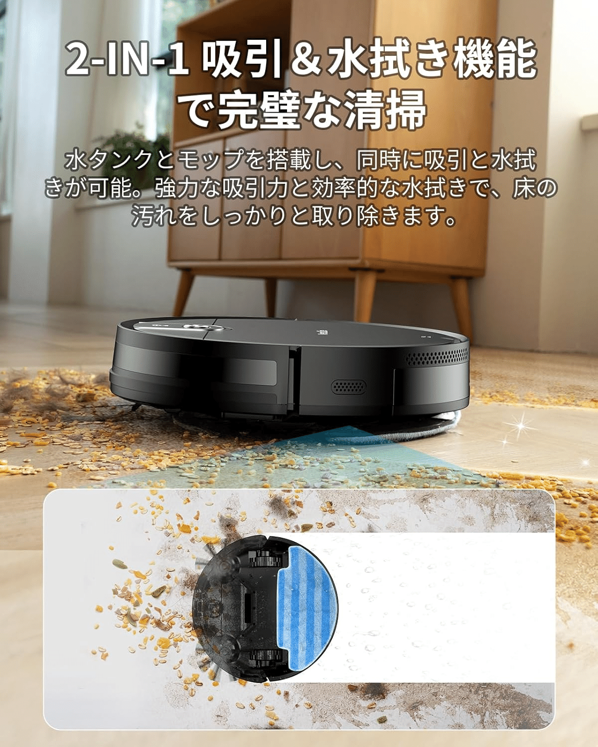 大人気❣️ロボット掃除機 水拭き 両用 VersLife L6 強力吸引　超薄型 VersLife L6】5万円のルンバを超えた⁉ コスパ最強のロボット掃除