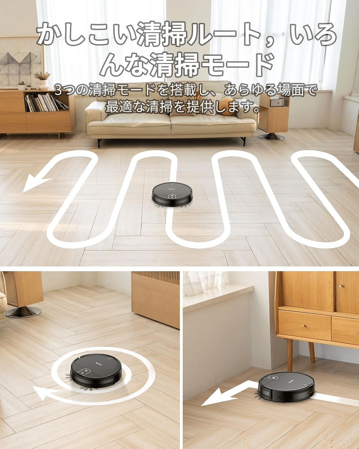 VersLife L6】5万円のルンバを超えた⁉ コスパ最強のロボット掃除