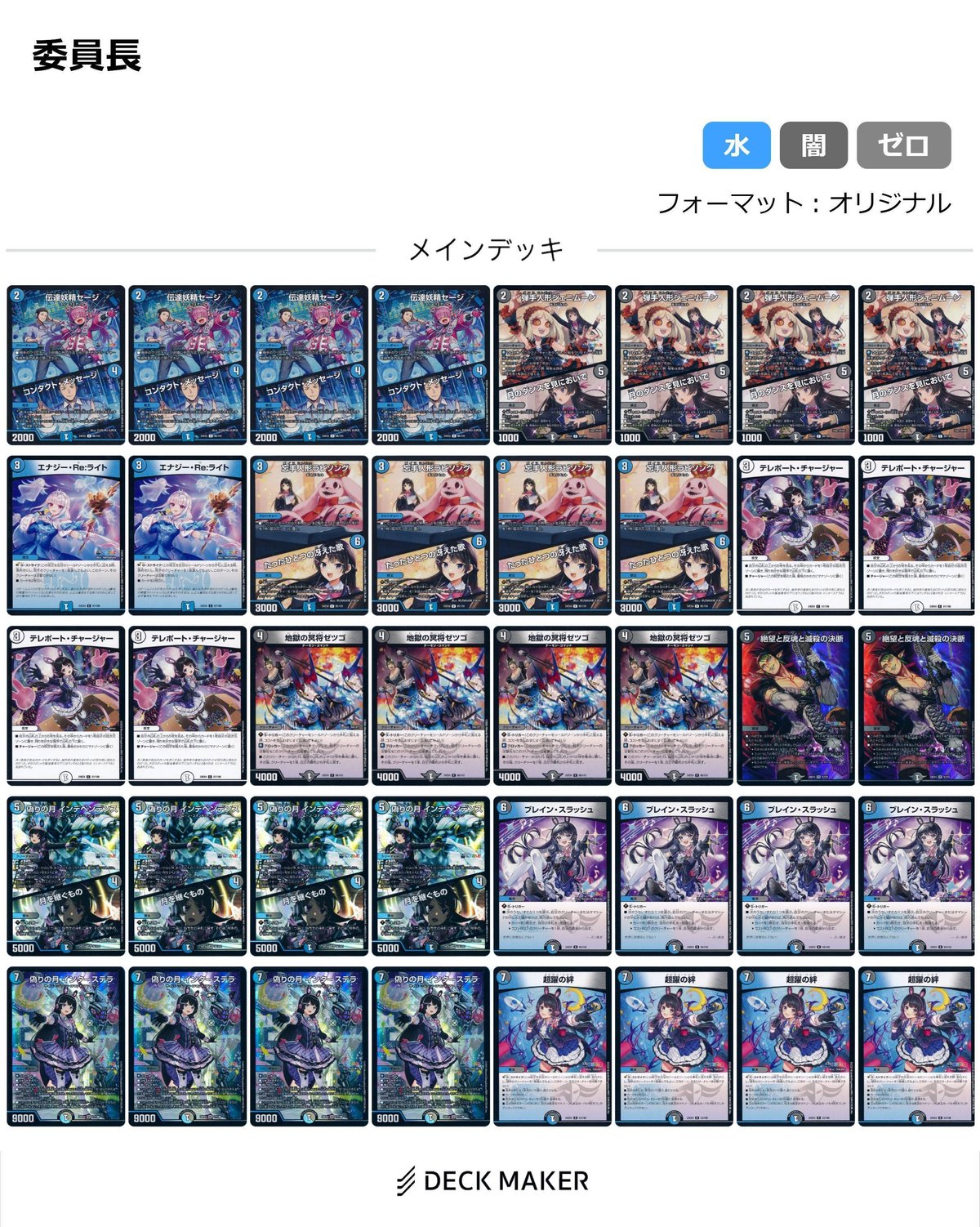 にじさんじ限定構築戦のすゝめと雑感｜桜夢 