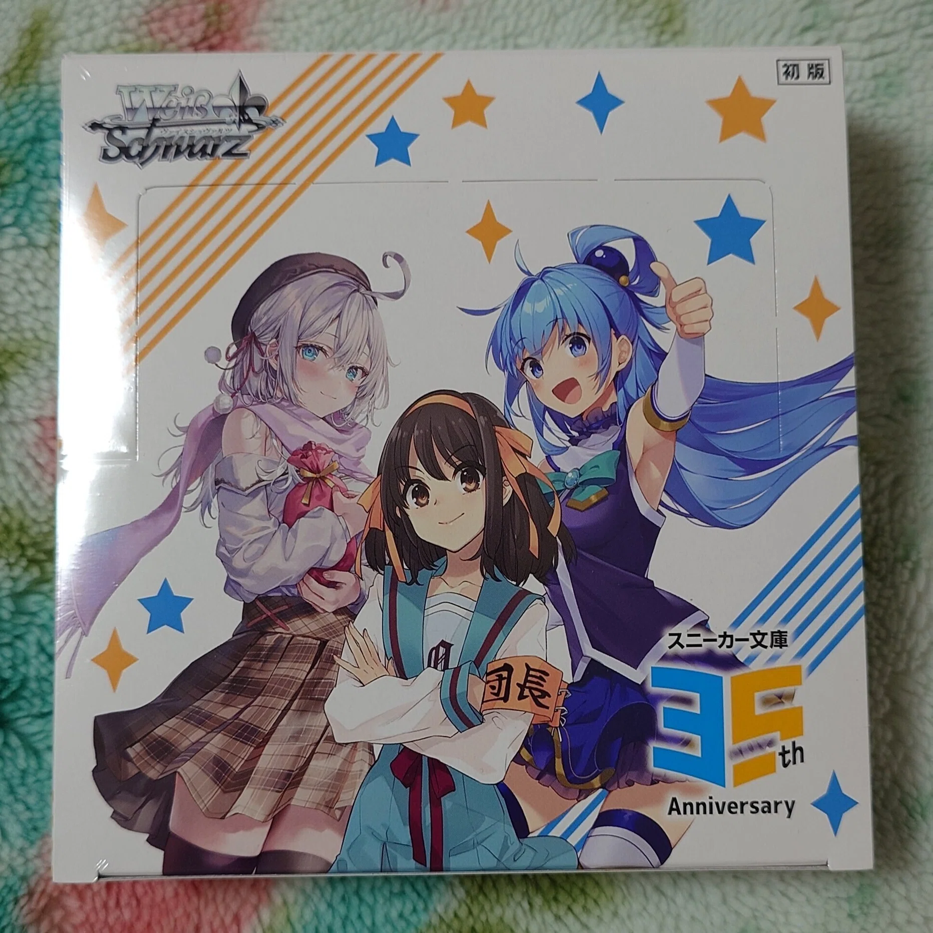 ヴァイス】角川スニーカー文庫 Vol.2 開封【シュヴァルツ】｜Lilou