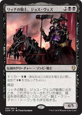 EDHデッキ紹介】輝かしい聖戦士、エーデリン【カルロフ邸殺人