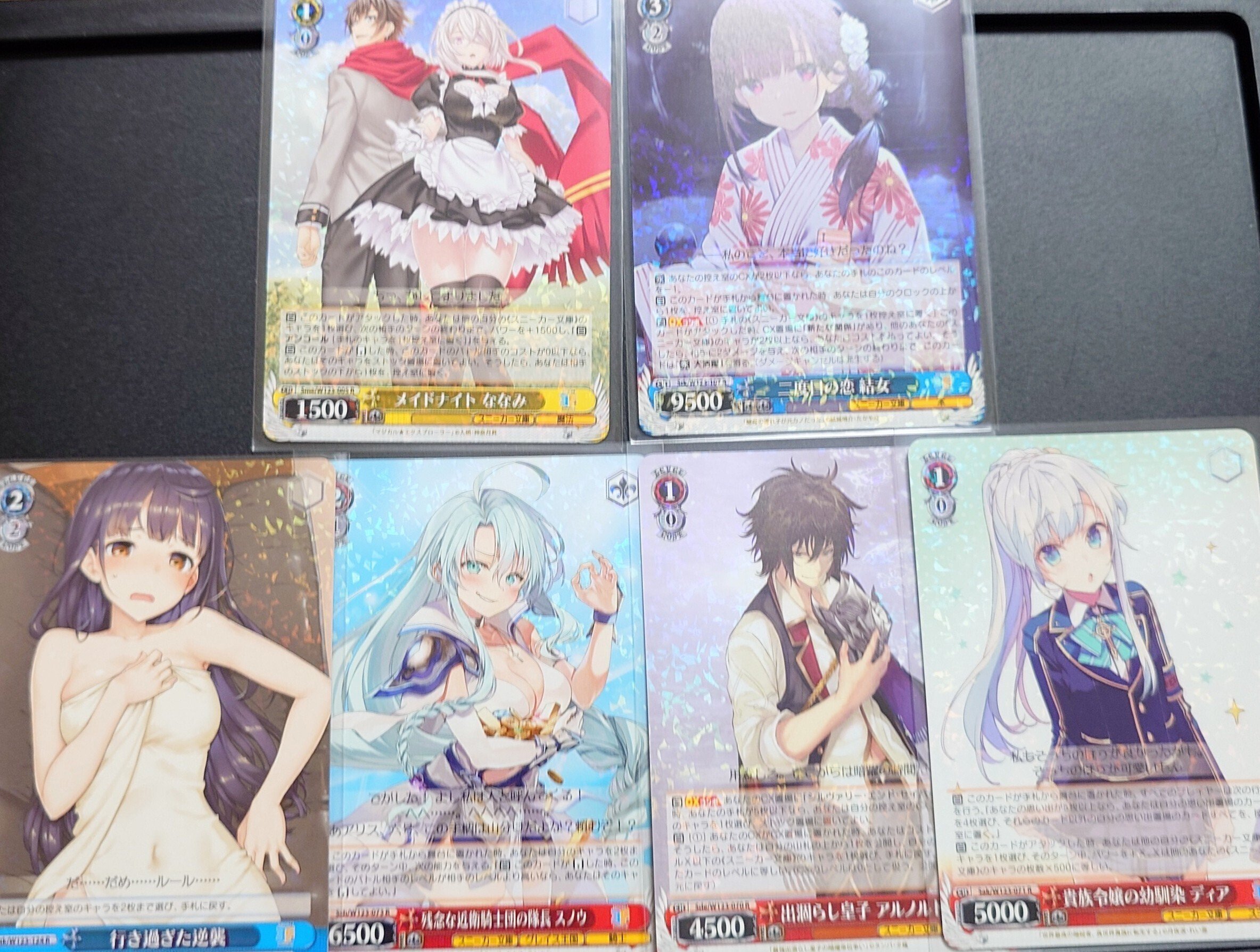 ヴァイス】角川スニーカー文庫 Vol.2 開封【シュヴァルツ】|Lilou ヴァイス】角川スニーカー文庫 Vol.2 開封【シュヴァルツ】|Lilou