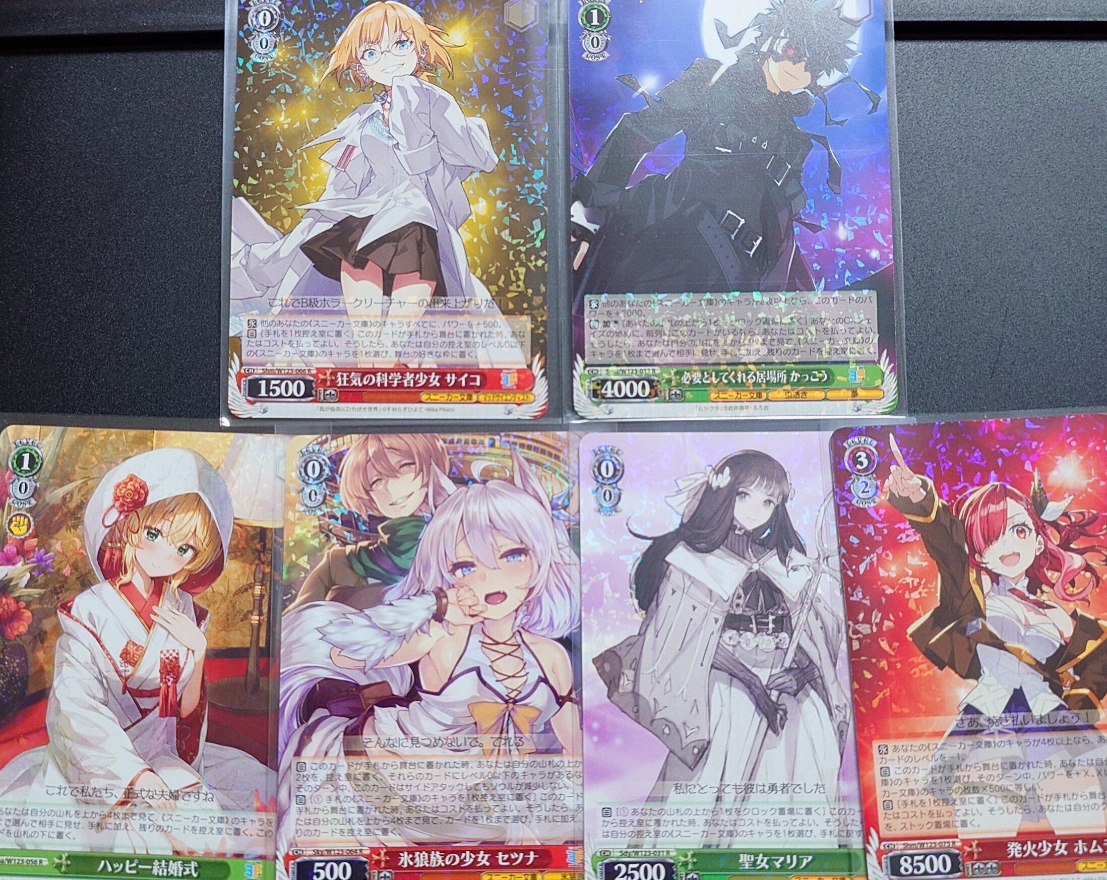 ヴァイス】角川スニーカー文庫 Vol.2 開封【シュヴァルツ】|Lilou ヴァイス】角川スニーカー文庫 Vol.2 開封【シュヴァルツ】|Lilou