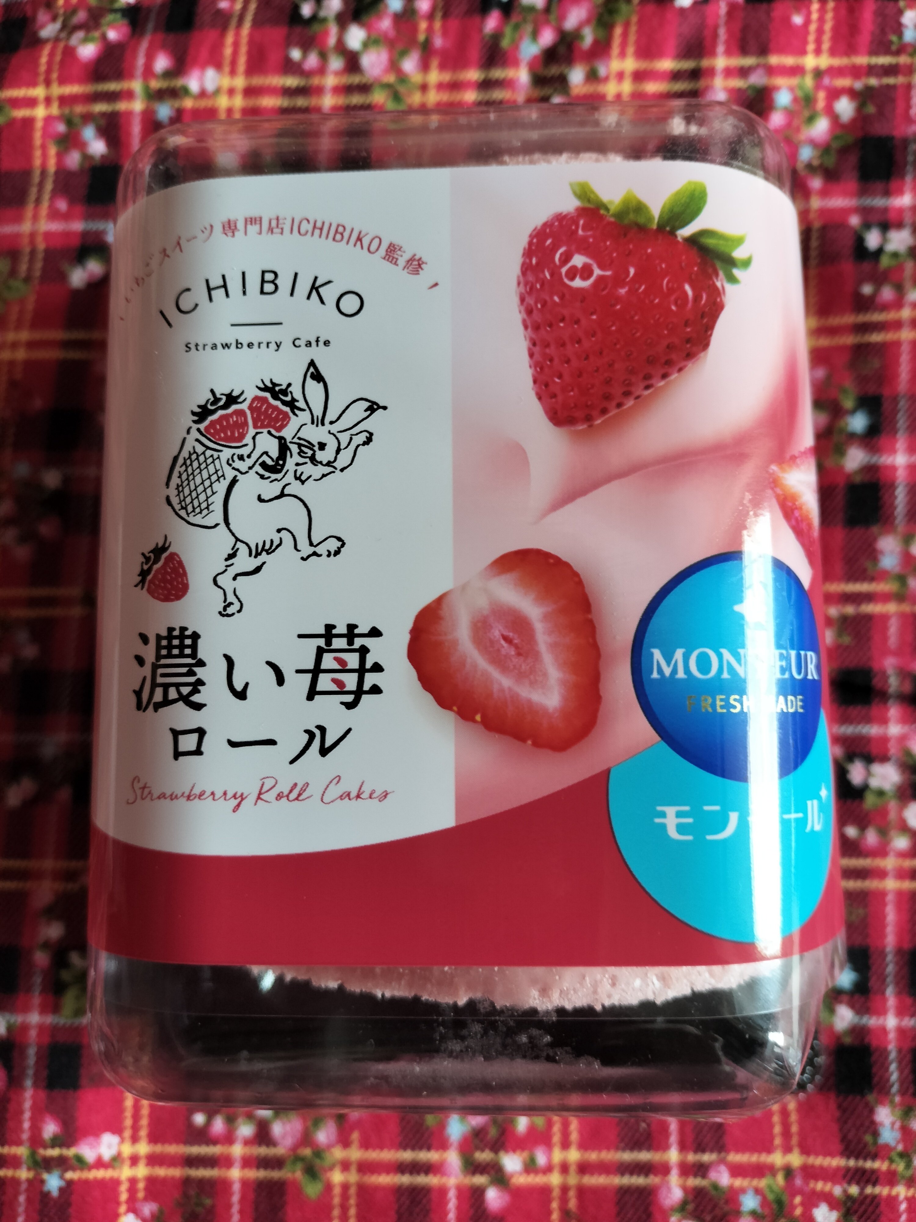 濃い苺ロール🍓😋💖｜きらゆきいちご